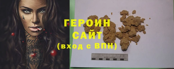 COCAINE Богородицк