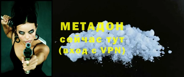 COCAINE Богородицк