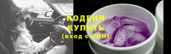 COCAINE Богородицк