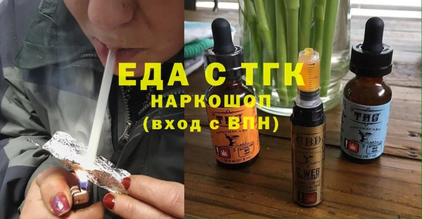 MESCALINE Богданович